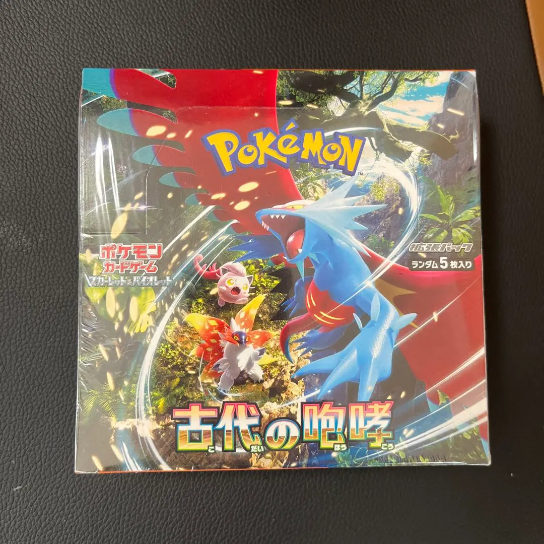 古代の咆哮　box シュリンク付き　あんしん鑑定付き ポケモンカード 2box シュリンク付き 古代の咆哮,未来の一閃