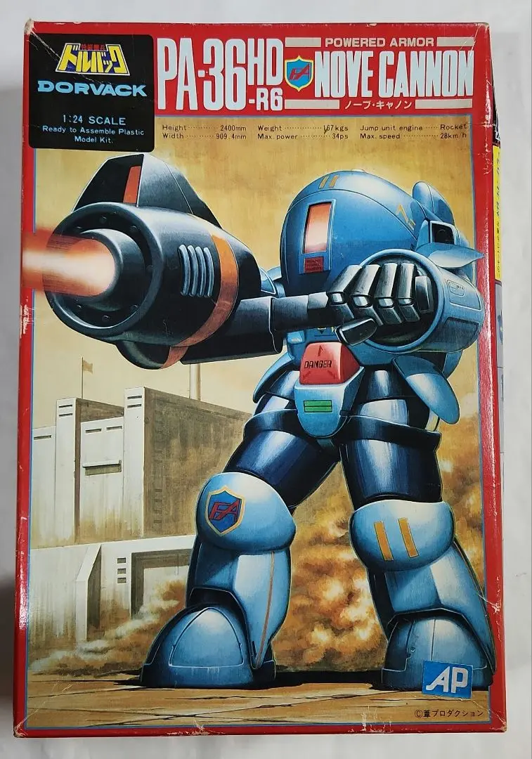 タカトク　特装騎兵ドルバック　パワードアーマーノーブ　ジャンク 80年代思い出トイ】ドルバックのパワードアーマー『PA-36HD