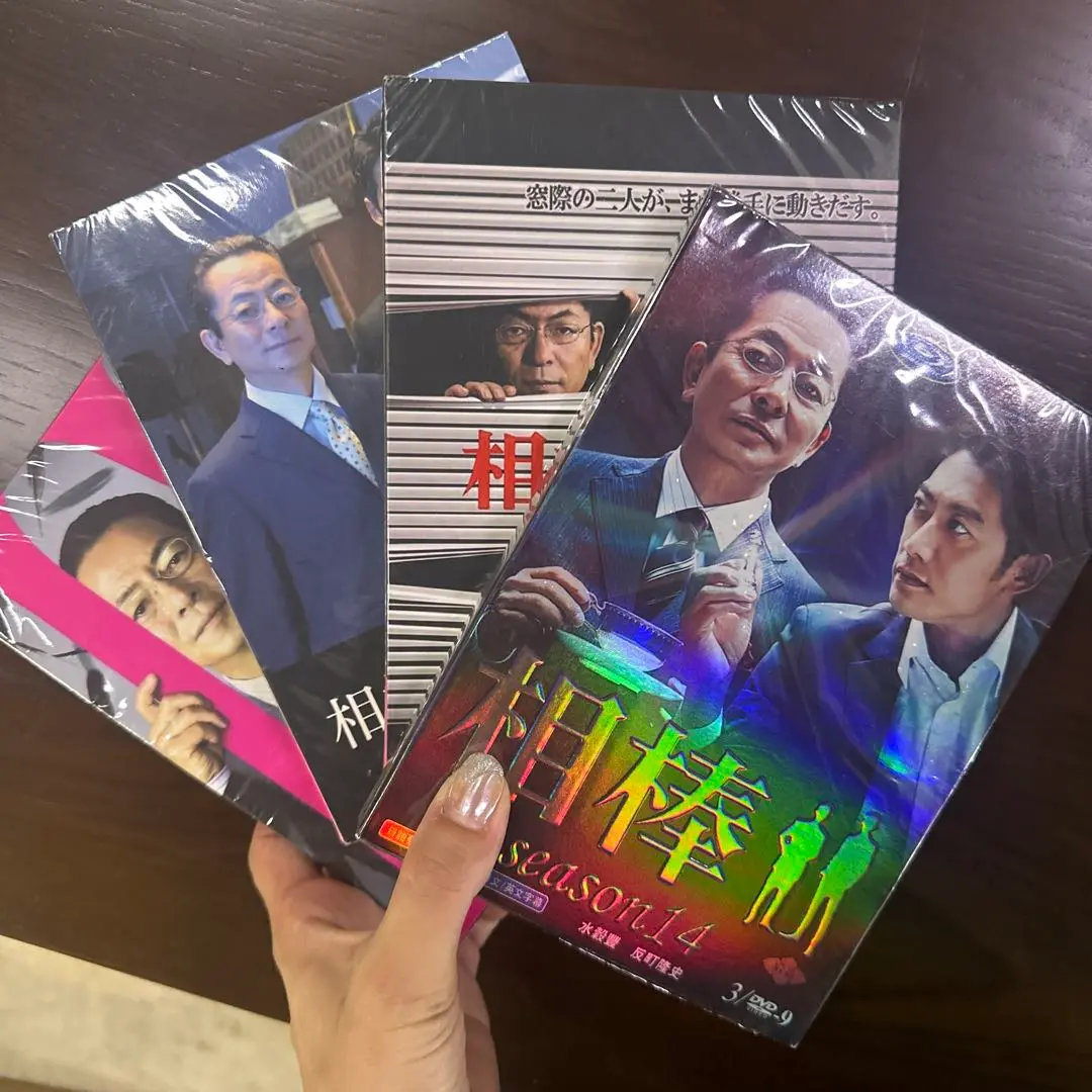 Amazon.co.jp: 相棒 pre season DVD-BOX : 水谷豊, 和泉聖治