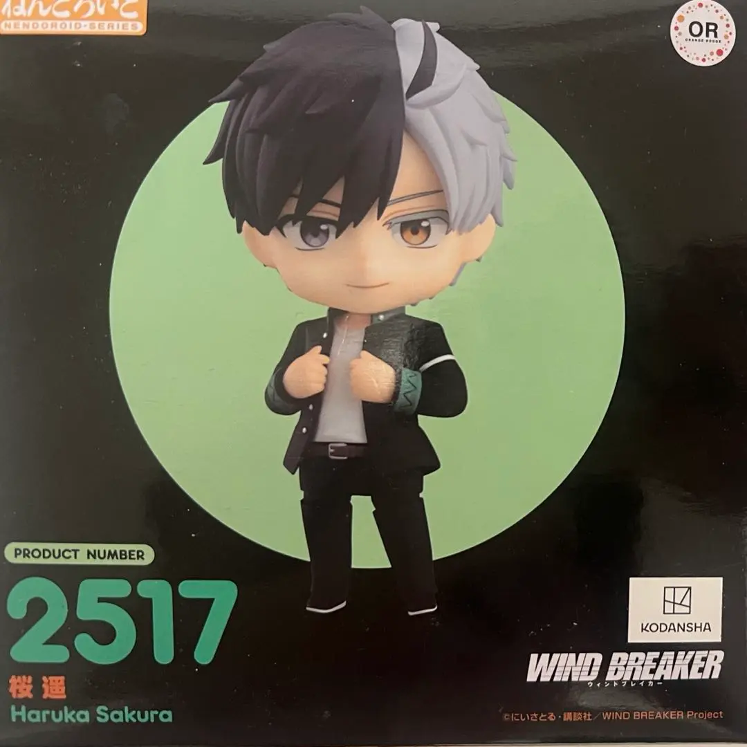 ねんどろいど WINDBREAKER ウィンドブレイカー 桜遥 最安 ラスト m74475366789_1.jpg?1753104567