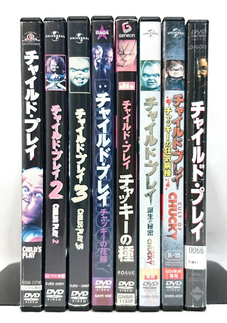 チャイルド•プレイ、8作品セット、洋画　チャッキーの花嫁　他 Amazon.co.jp: チャイルド・プレイ/チャッキーの花嫁 [DVD