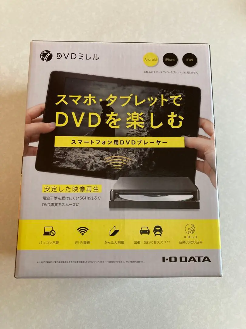 2025年最新】DVDミレル I・O DATA DVRP-W8AI2の人気アイテム