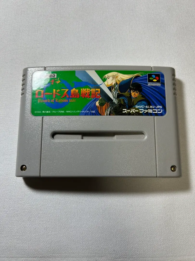 2025年最新】ロードス島戦記 スーパーファミコンの人気アイテム
