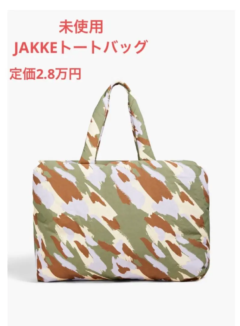 2025年最新】jakke バッグの人気アイテム - メルカリ
