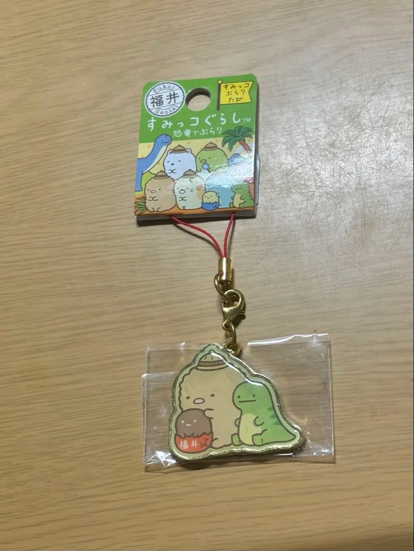 Thumbnail of Sumikko Gurashi Fukui Limited Edition Strap: Tonkatsu