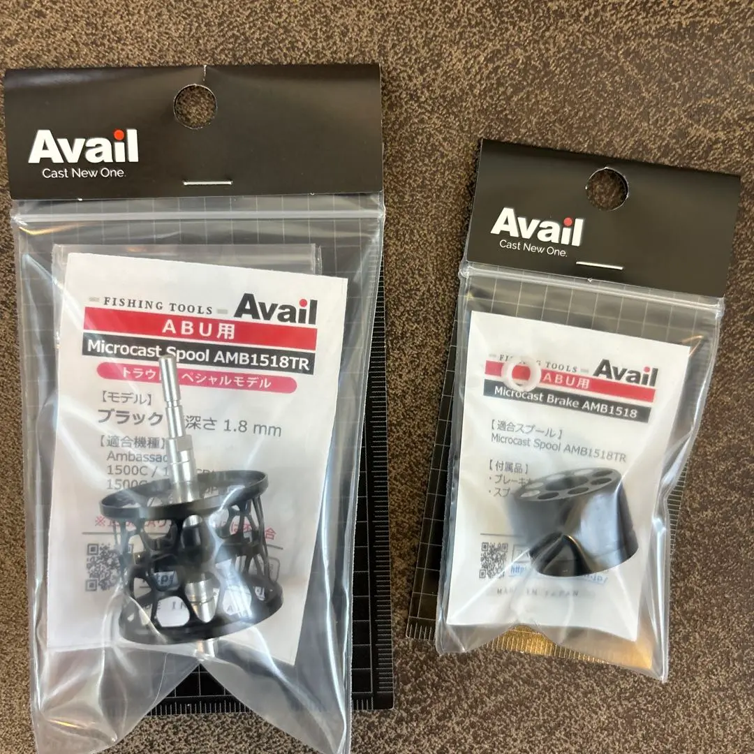 Avail☆ABU1500番スプール ☆4mm＆マグネットブレーキ☆ブラック