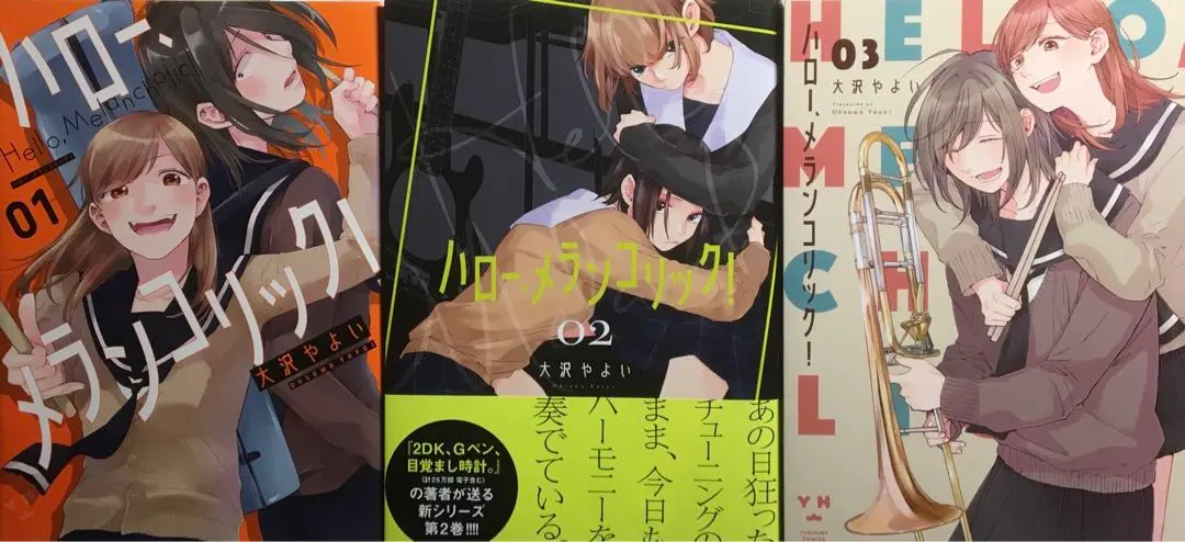 2025年最新】ハロー、メランコリックの人気アイテム - メルカリ