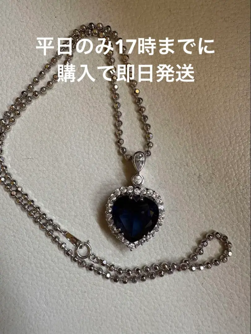 究極の逸品✨️ タイタニック 碧洋のハート リング 究極の逸品✨️ タイタニック 碧洋のハート リング - メルカリ