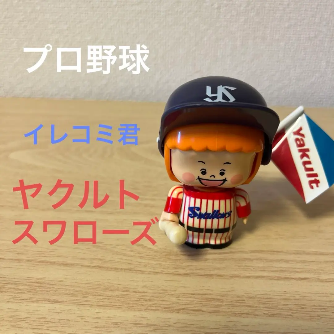 2025年最新】イレコミ ヤクルトの人気アイテム - メルカリ