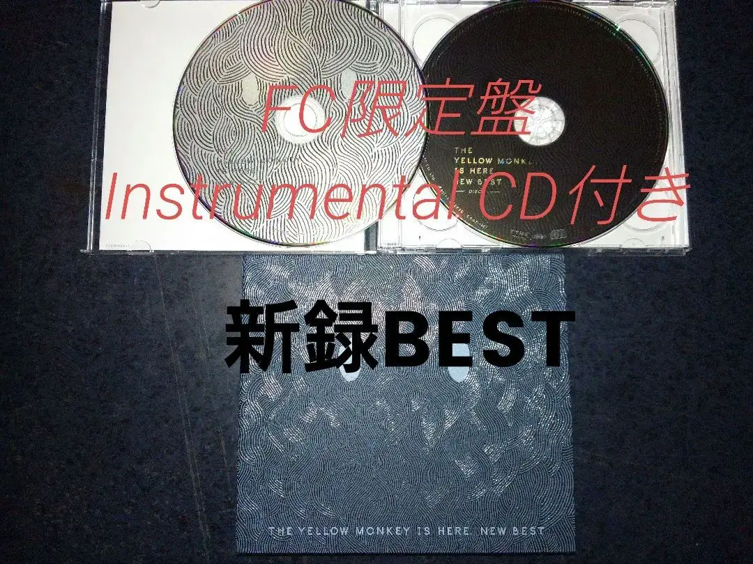 ＴＨＥ　ＹＥＬＬＯＷ　ＭＯＮＫＥＹ　ＩＳ　ＨＥＲＥ．　ＮＥＷ　ＢＥＳＴ（ＦＣ限定盤） [CD] Amazon.co.jp: THE YELLOW MONKEY IS HERE. NEW BEST: ミュージック