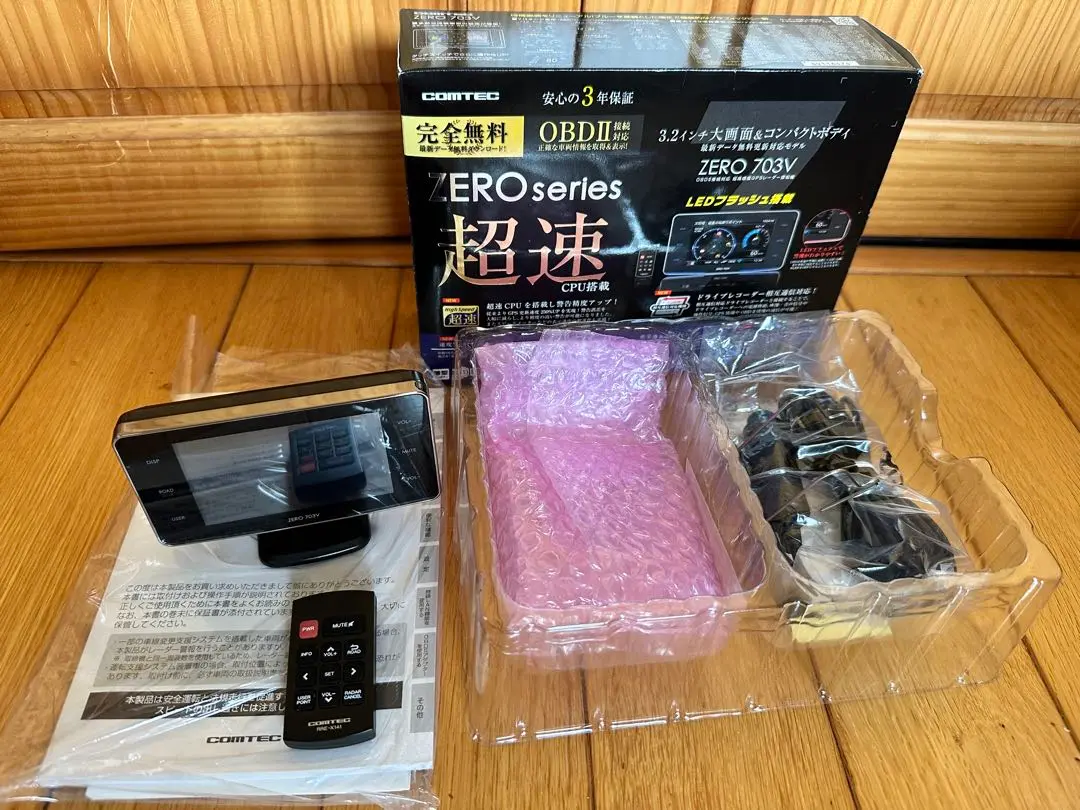 オービス探知機 ZERO703V ドライブレコーダー ドライビング・セーフティ・センサー ZERO 703V | COMTEC 株式