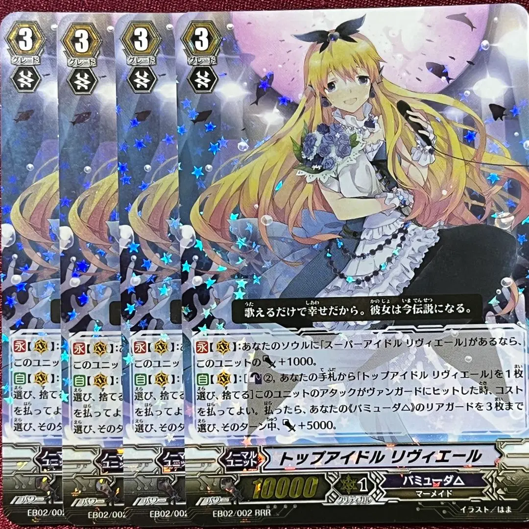 トップアイドル リヴィエール sp 2025年最新】トップアイドルリヴィエールの人気アイテム - メルカリ