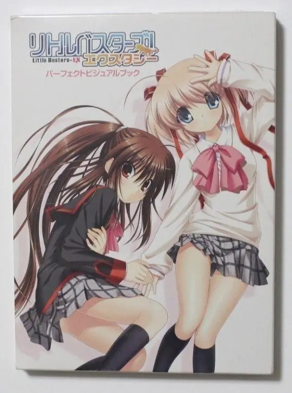 2025年最新】リトルバスターズ!パーフェクトビジュアルブックの