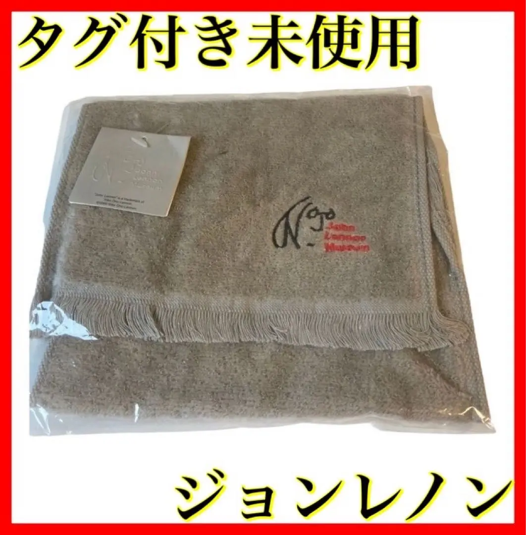 70sビンテージ品◾️ジョンレノン 大判サイズ タペストリー 布 ファブリック ビッグサイズ 70年代 70s Montgomery Ward モンゴメリーワード