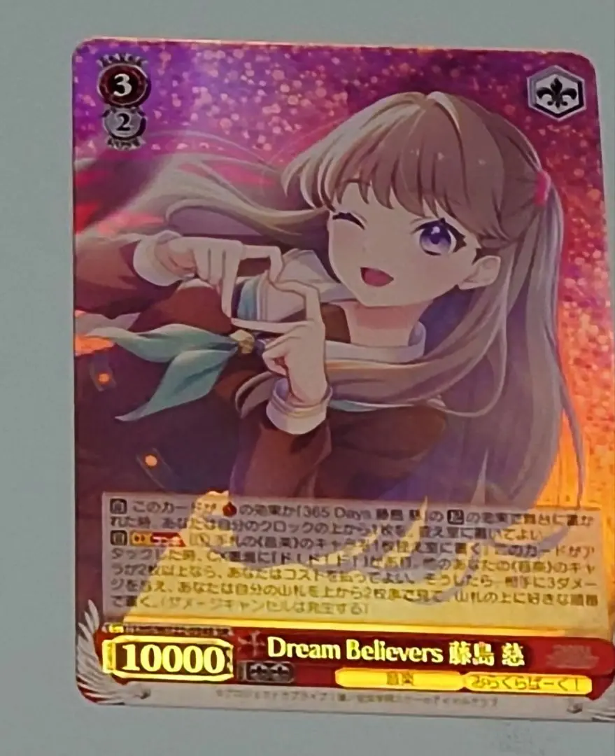 2025年最新】dream believers 大沢 瑠璃乃 srの人気アイテム
