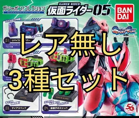 新品未開封　仮面ライダーW 亜樹子のスリッパ（10周年記念Ver.） 新品未開封 仮面ライダーW 亜樹子のスリッパ（10周年記念Ver.）
