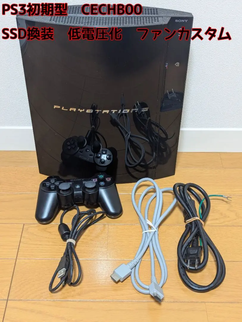 [高速]PS3 本体　1000GB SSHD換装済み 高速]PS3 本体 1000GB SSHD換装済み
