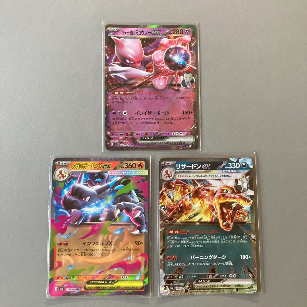 寶可夢卡牌 三重組合包 烈焰x噴火龍 的縮圖