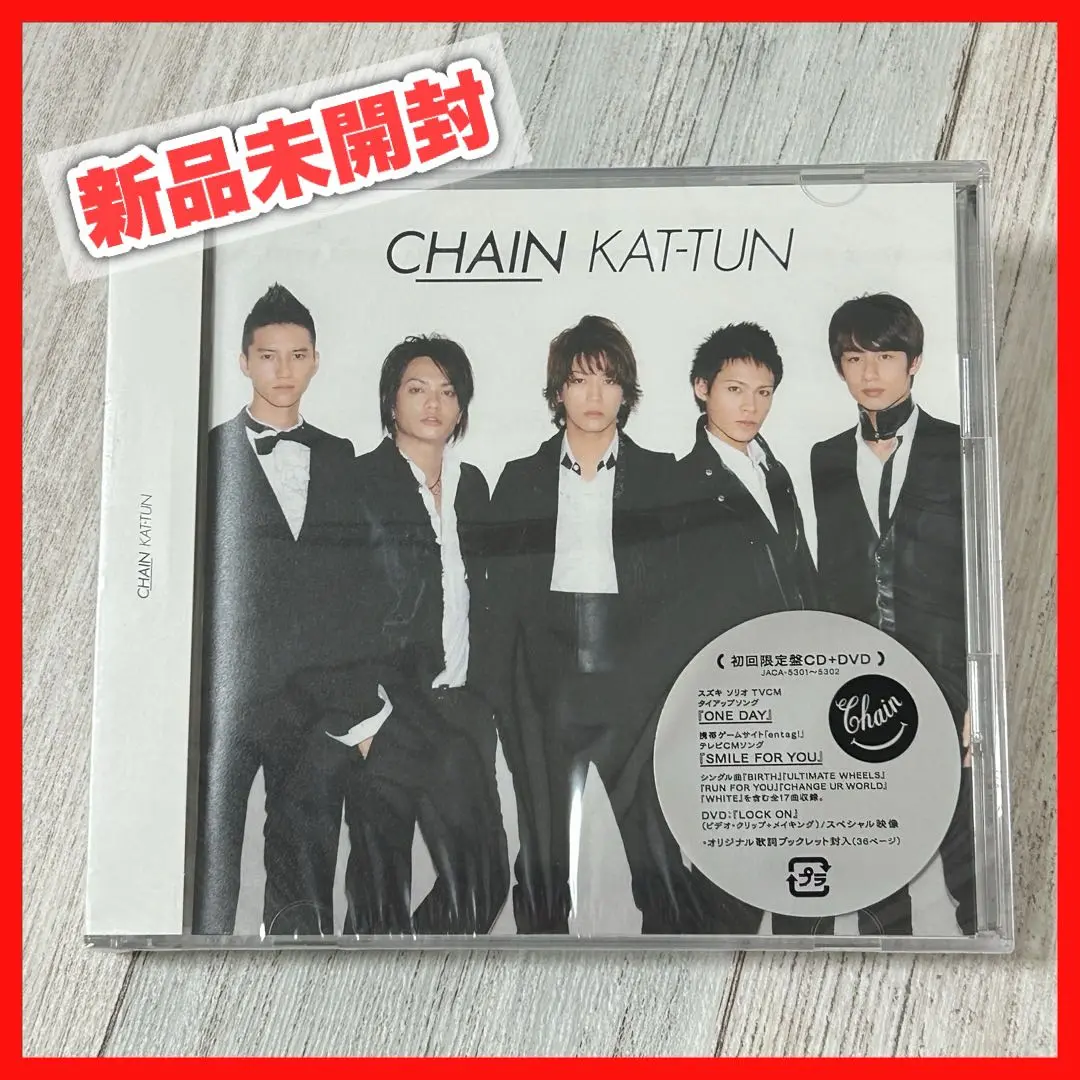 大学 割引 2025年最新】新品 KAT-TUN メルカリ - 初回の人気アイテム WHITE 邦楽