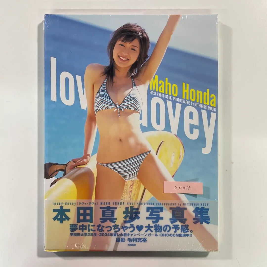 非売品 宣伝用 東レ水着 キャンペーンガール 直筆サイン入り 山岸舞彩 ポスター 非売品 宣伝用 東レ水着 キャンペーンガール 直筆サイン入り