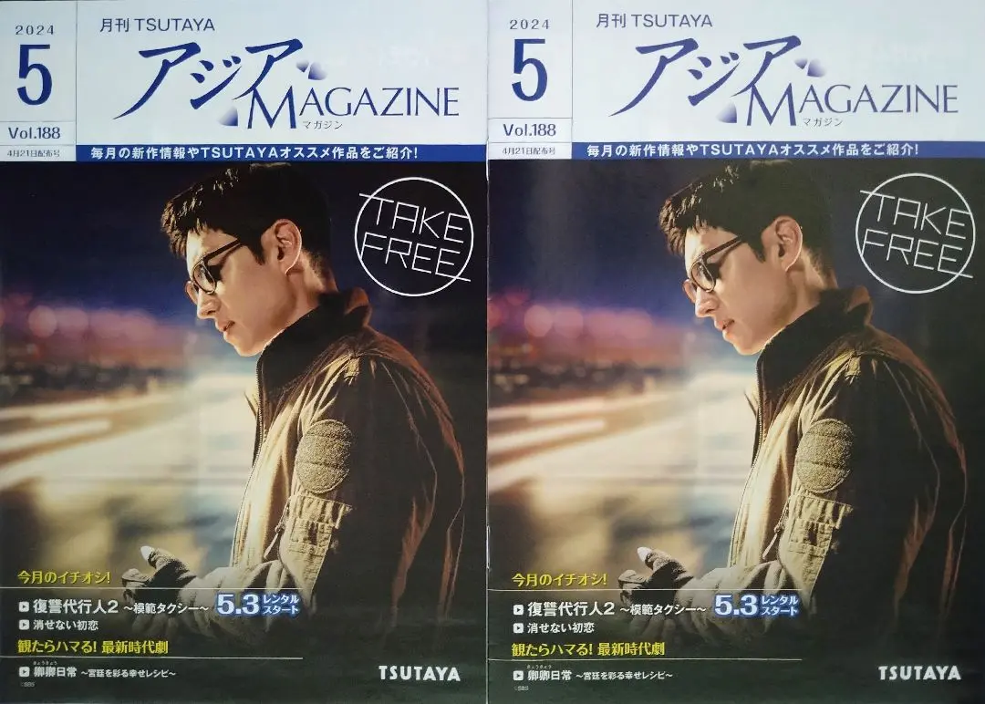 Amazon.co.jp: 復讐代行人～模範タクシー～ DVD-BOX1 [DVD] : イ