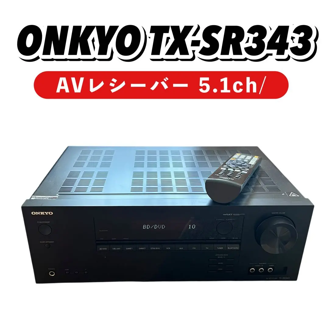 2025年最新】tx-sr343の人気アイテム - メルカリ