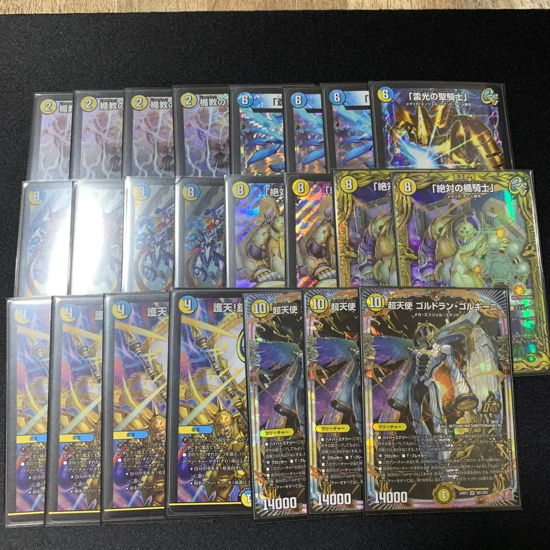 青白ギャラクシールドパーツ 最終値下げ！！青白ギャラクシールド デッキパーツ - デュエル