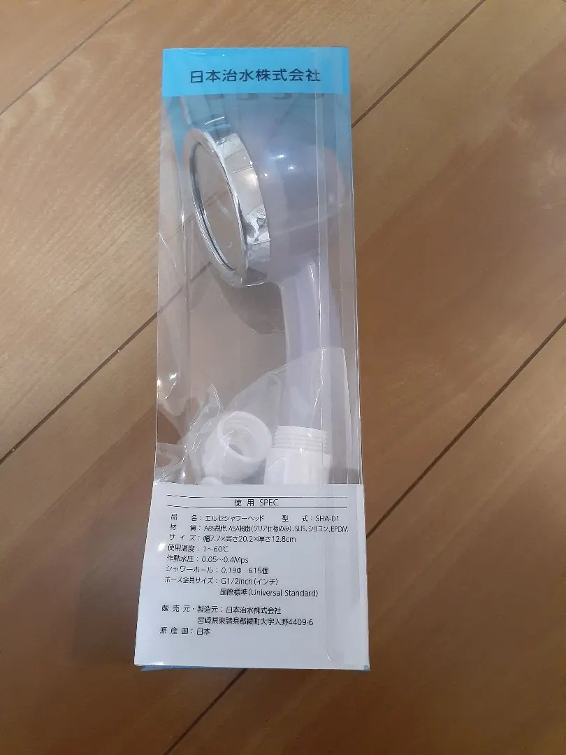 日本治水　家庭用 浄水器 エルセ SHW-II型 浄水 抗酸化水 家庭用浄水器 エルセSHW-II型 浄水 抗酸化水 : スペース・K