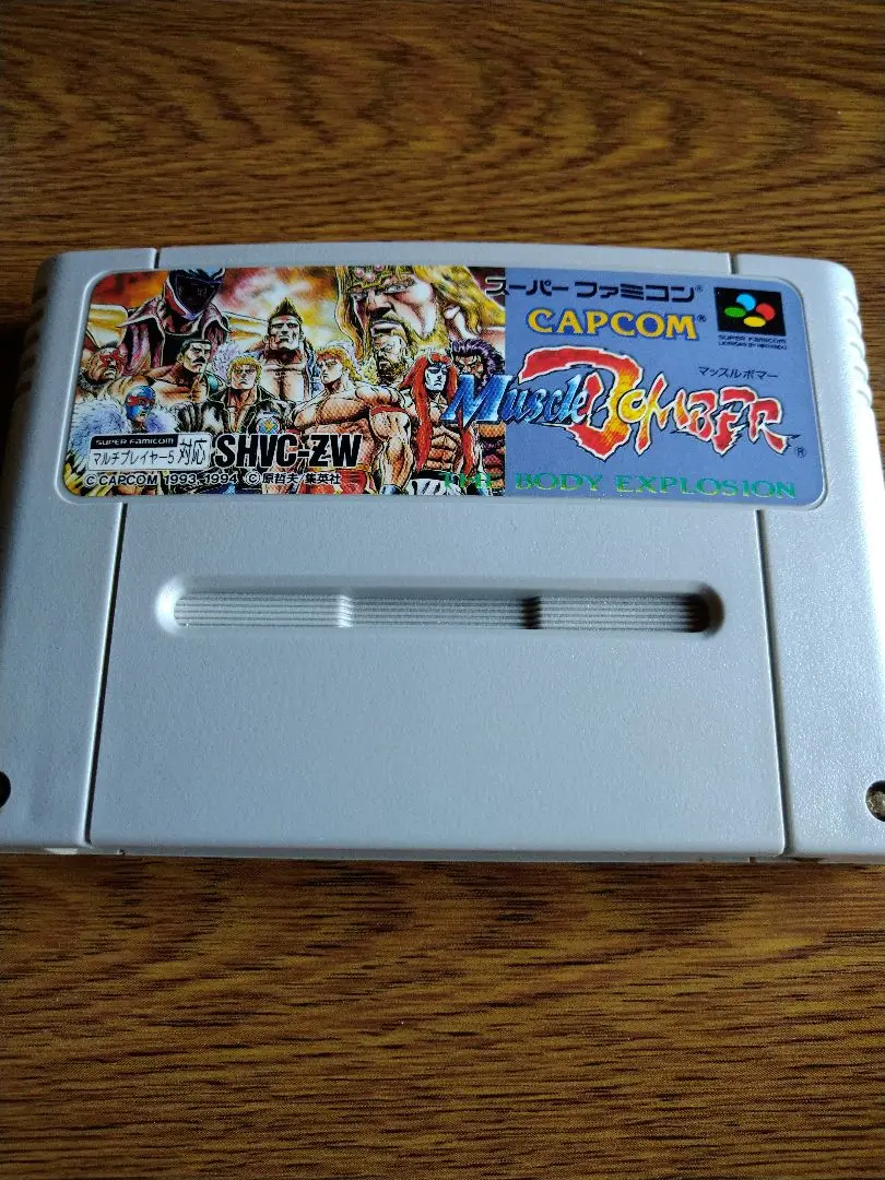 SFC マッスルボマー【新品未開封/美品】レア スーファミソフト マッスルボマーを販売中｜レトロゲーム好き必見のSFCタイトル！