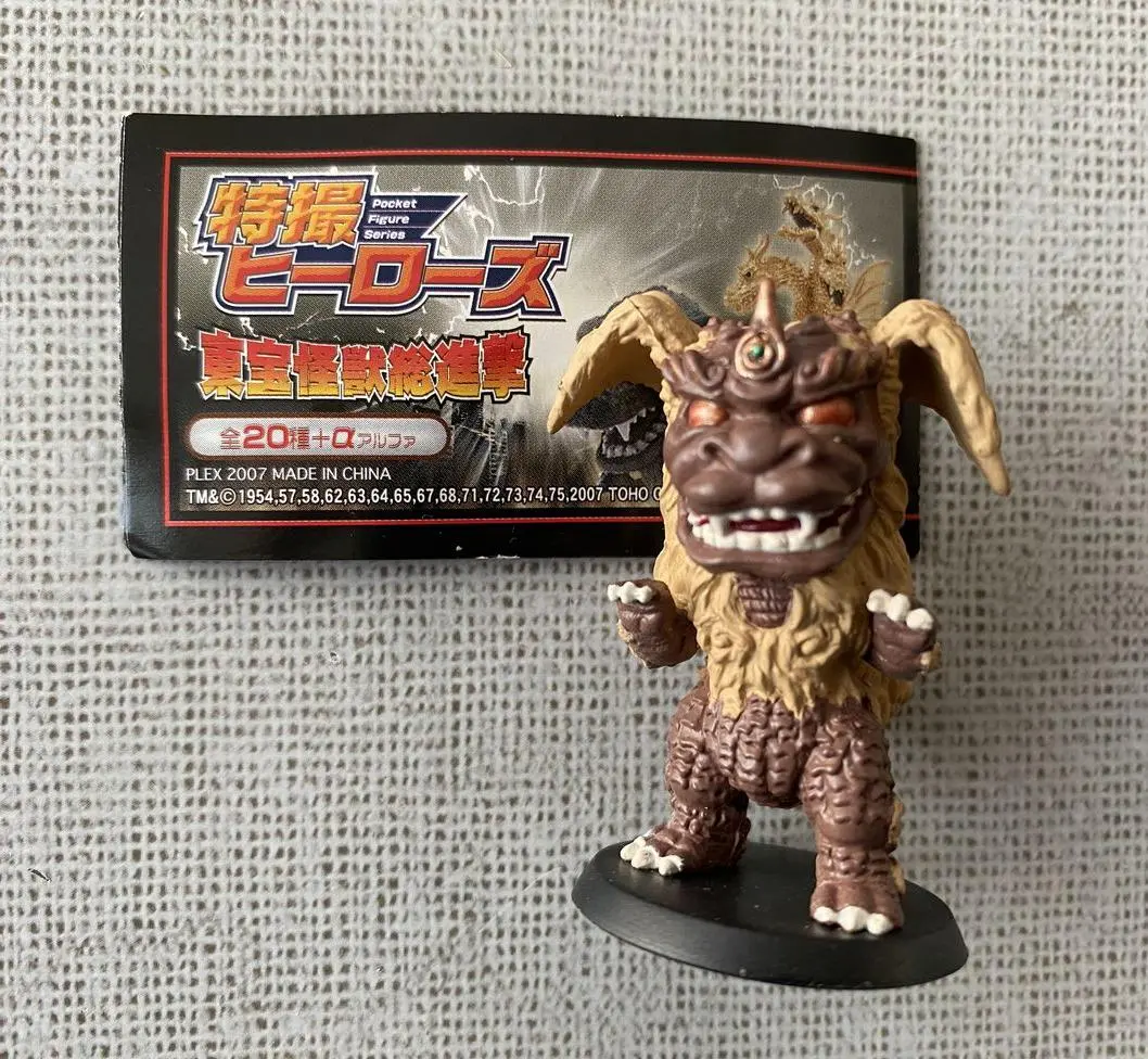 特撮ヒーローズ 東宝怪獣総進撃 マンダ＆轟天号 シークレット 特撮ヒーローズ 東宝怪獣総進撃 20個セット(完成品) - ホビー