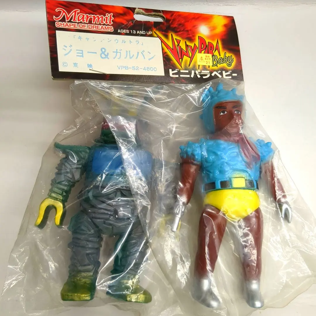 2025年最新】ガルバン ソフビの人気アイテム - メルカリ