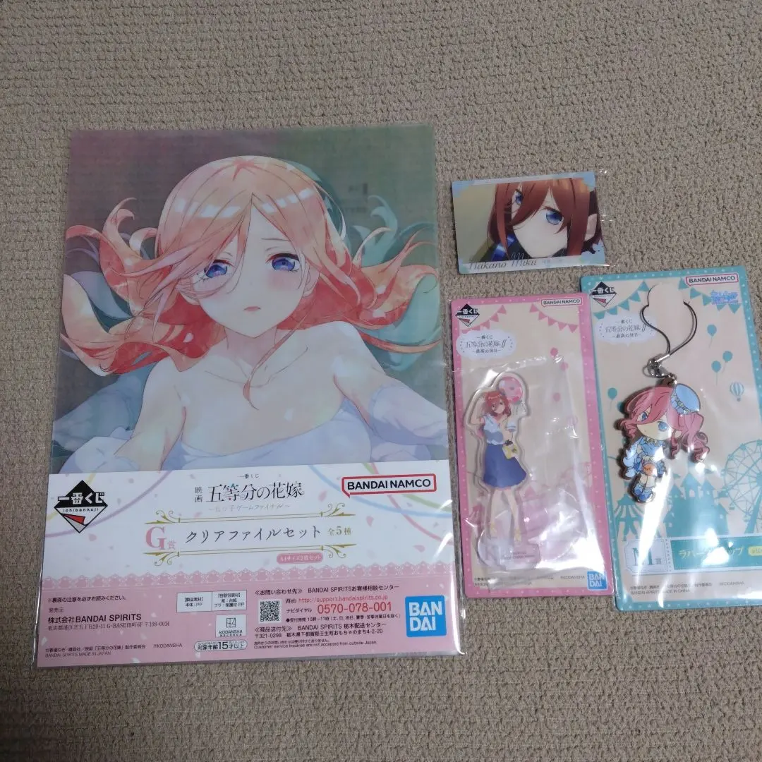 一番賞 五等分的新娘 中野三玖套組 的縮圖