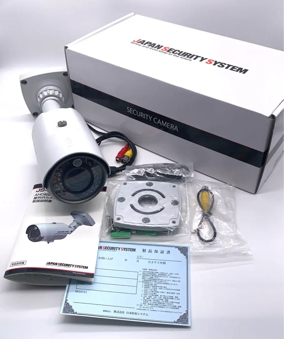 日本防犯システム　防犯カメラ　屋内使用中古品　PF-HD1402 日本防犯システム 防犯カメラ 屋内使用中古品 PF-HD1402 - メルカリ