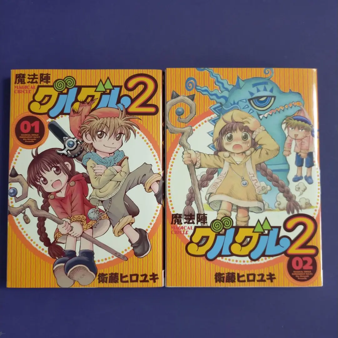 魔法陣グルグルセル画　猫耳キタキタオヤジとおばちゃん 魔法陣グルグルセル画 猫耳キタキタオヤジとおばちゃん - メルカリ