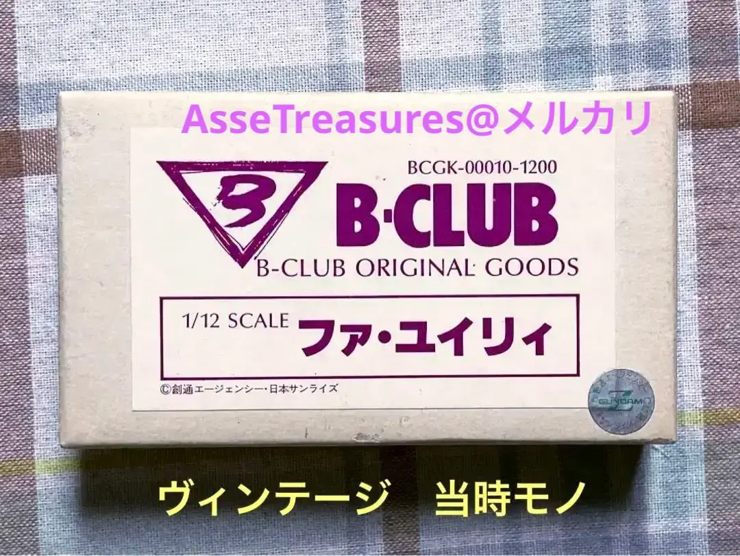 ビークラブ B-CLUB 18冊セット Vol.105～143【バラ売り応】 MIDNIGHT PIZZA CLUB 1st BLAZE LANGTANG VALLEY | 仲野 太賀