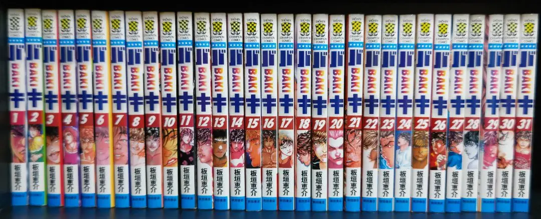 【2.3日限定セール！】バキシリーズ 全155巻＋関連本30冊 2025年最新】バキ SAGAの人気アイテム - メルカリ