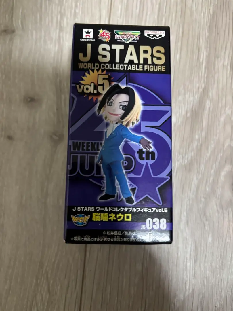 【非売品】魔人探偵脳噛ネウロ　ブックスタンド　抽選　景品　レア 非売品】魔人探偵脳噛ネウロ ブックスタンド 抽選 景品 レア