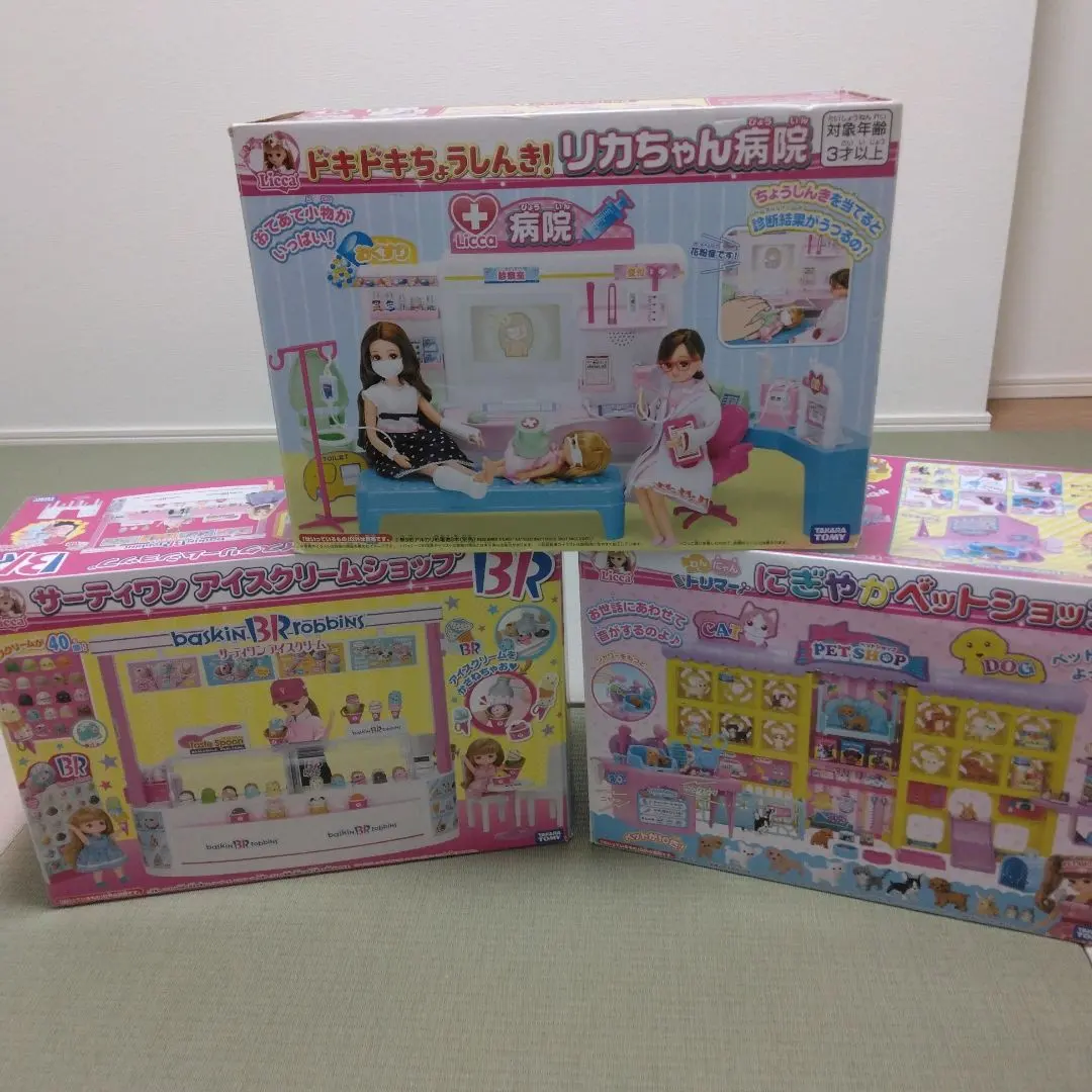 Thumbnail of Rika-chan Hospital + 31 Ice Cream + Pet Shop Set of 3