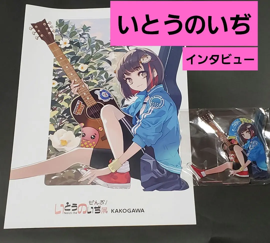 2025年最新】いとうのいぢ展の人気アイテム - メルカリ