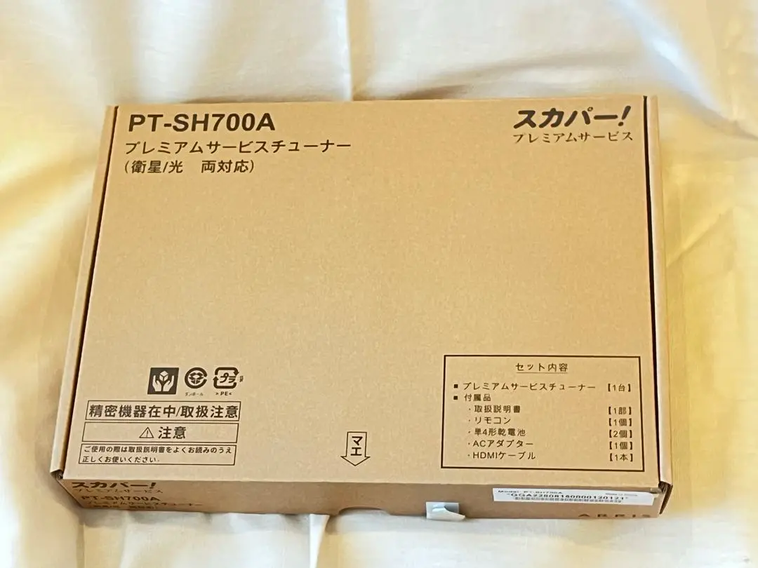 【即購入歓迎・送料込】アンテナ有別売〇スカパー！ チューナー PT-SH700A 2025年最新】pt-sh700a の人気アイテム - メルカリ