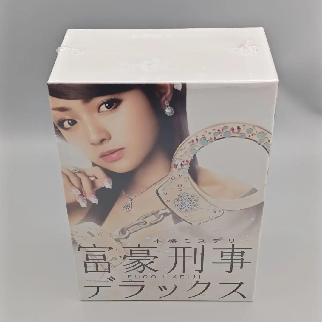 富豪刑事　未開封DVD-BOX(2020)　深田恭子　山下真司　野波麻帆　寺島進 Amazon.co.jp: 富豪刑事 DVD-BOX : 深田恭子, 山下真司, 野波