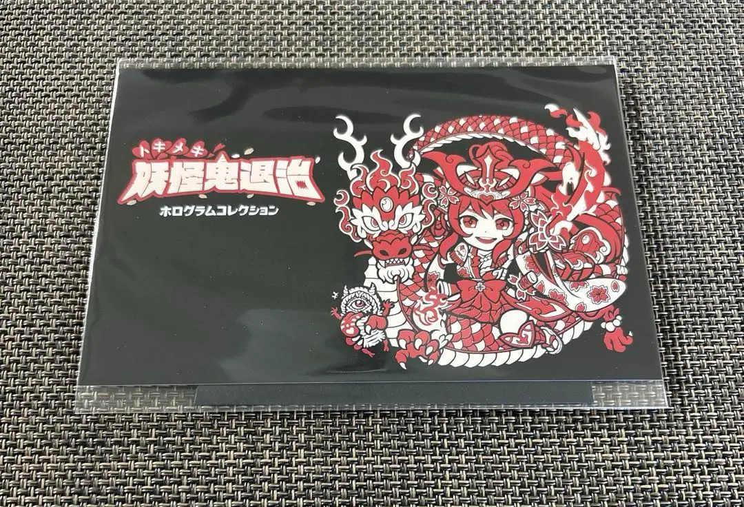 ばーぴん デビルデ陰摩羅鬼　AGAWA　シール　ホログラムコレクション AGAWA / トキメキ！妖怪鬼退治ホログラムコレクション