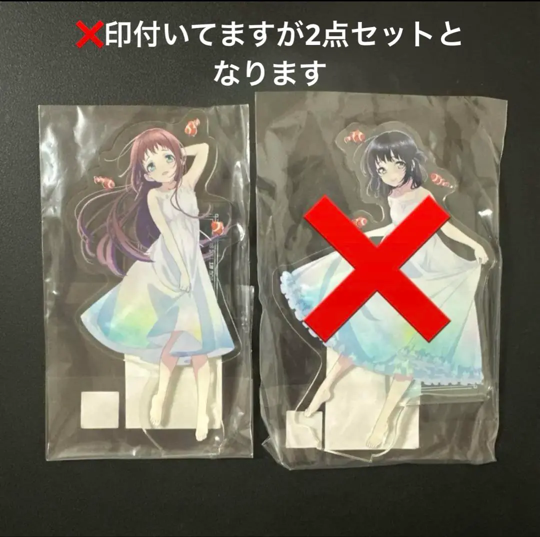 2025年最新】色づく世界の明日から アクリルスタンドの人気アイテム