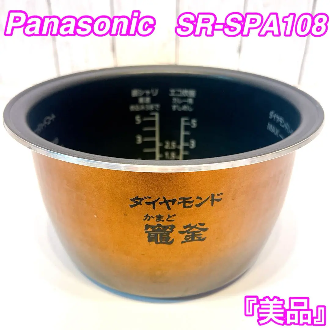 PanasonicＷおどり炊き SR-SPA108 炊飯器 Amazon | パナソニック 5.5合 炊飯器 圧力IH式 Wおどり炊き