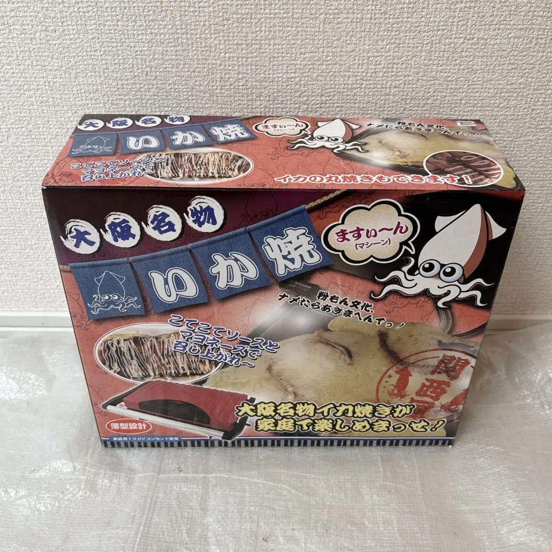大阪名物 いか焼き マシーン 関西風 イカ焼き器 イカ焼き機 Amazon.co.jp: 大阪名物 いか焼き マシーン : おもちゃ