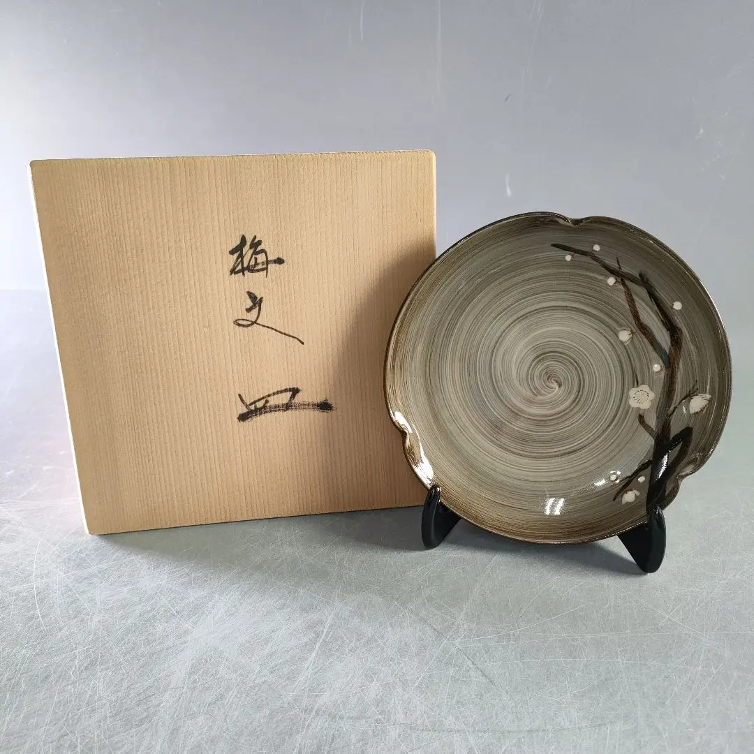 臥牛窯皿 13代横石臥牛 豊瑞軒 現川焼 白鷺文 皿 - メルカリ