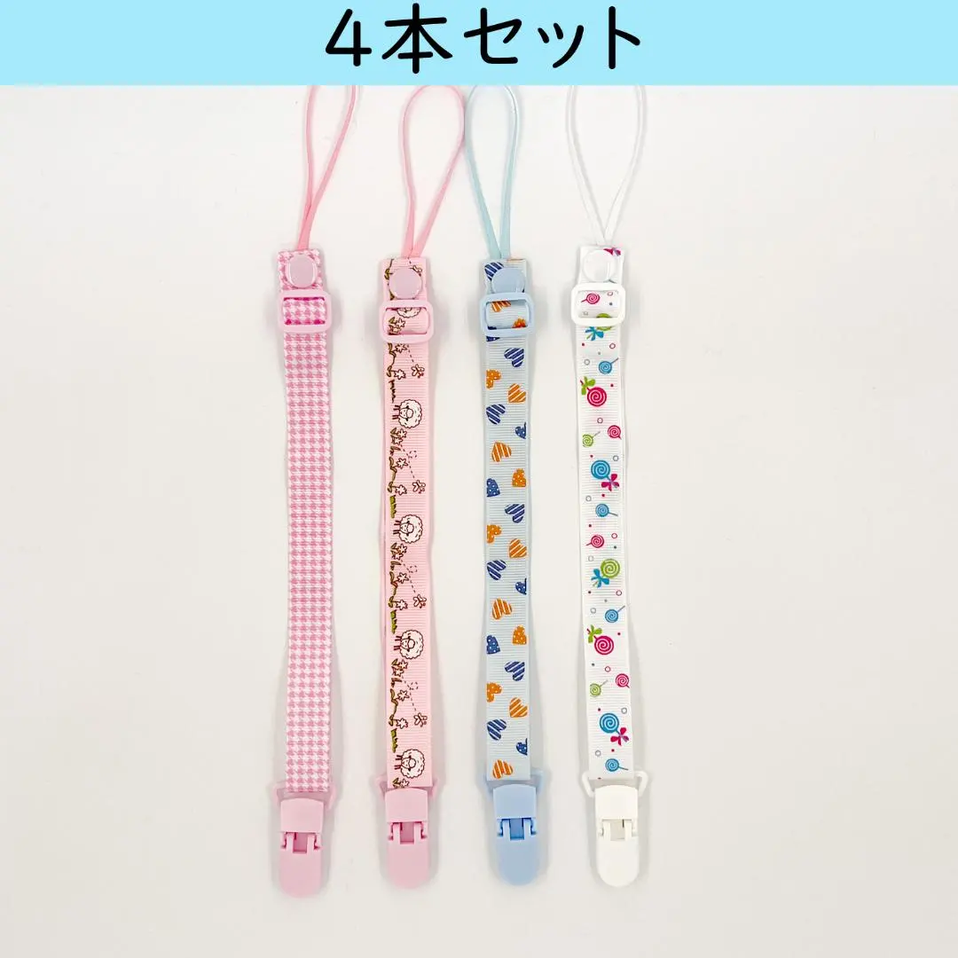 Thumbnail of Pacifier Holder/Toy Holder for Girls [Set of 4]