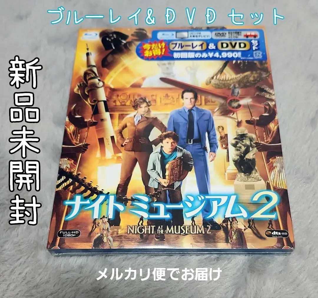 2025年最新】よみがえる伝説 box 未開封の人気アイテム - メルカリ