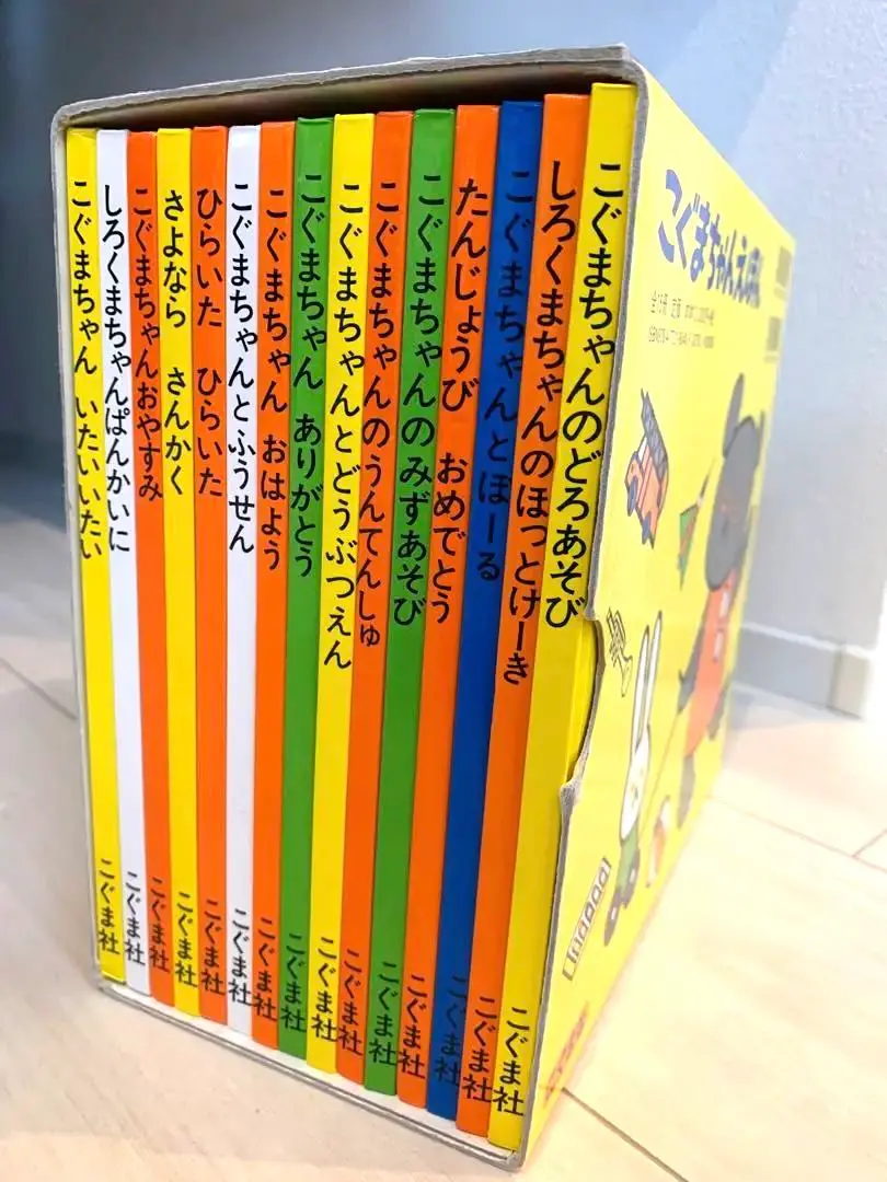 2025年最新】こぐまちゃんえほん 全15冊セットの人気アイテム