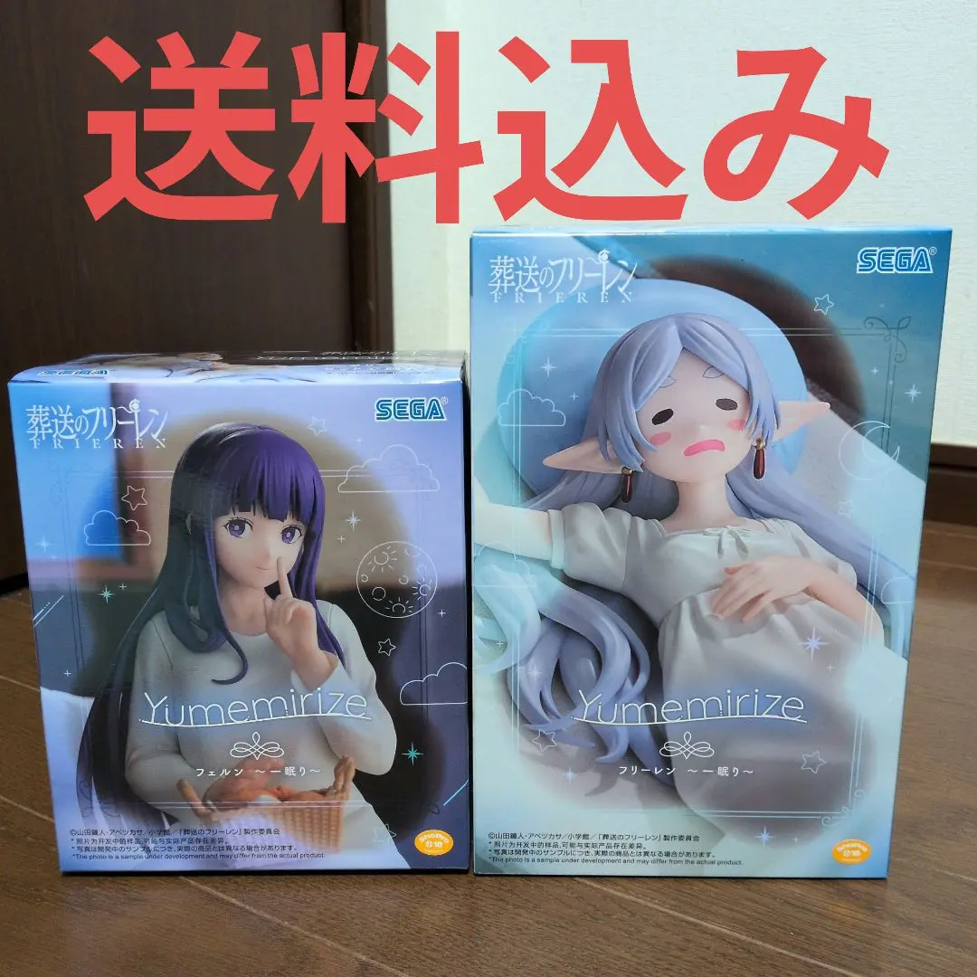 Thumbnail of Frieren: Beyond Journey's End Yumemirise Figure - A Nap Frieren Fern